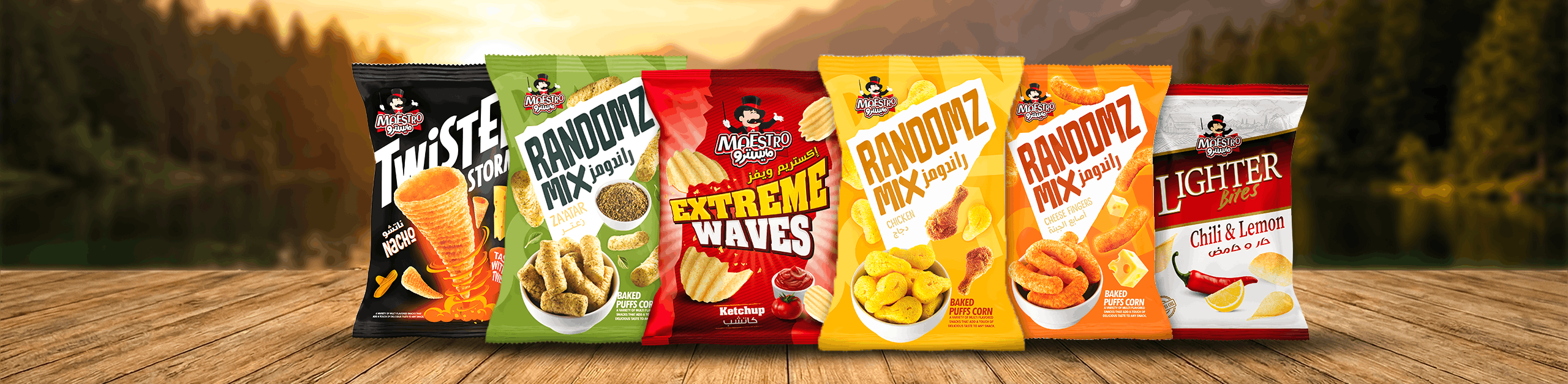 مايسترو الغلاف الاساسي 3 (1)