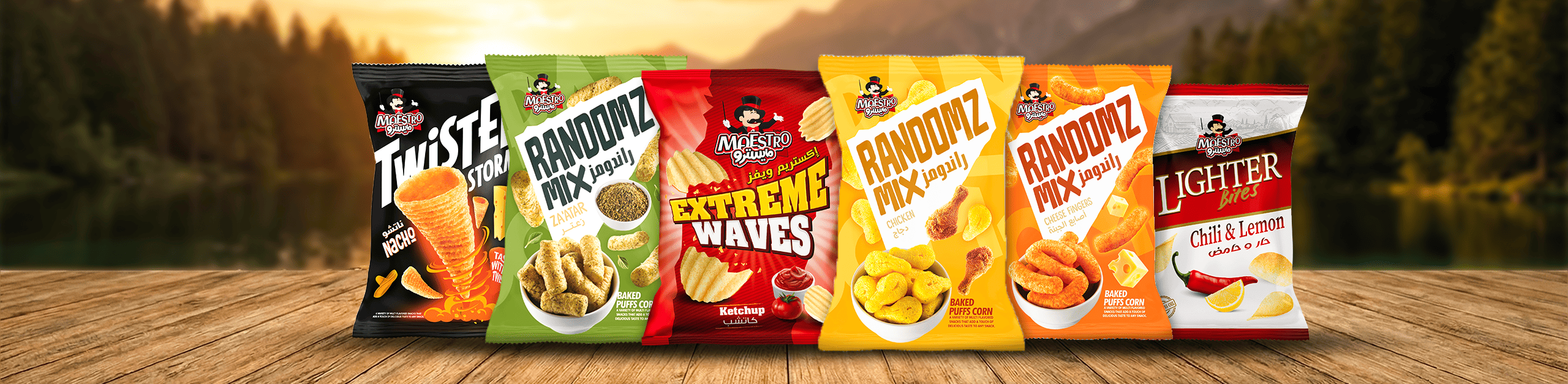 مايسترو الغلاف الاساسي 3 (2)