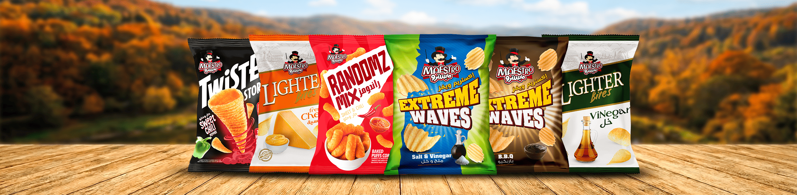 مايسترو بنر 2 (2)